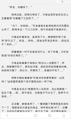 菲律宾移民局保释后怎么处理呢，保释后会被驱逐出境吗？_菲律宾签证网